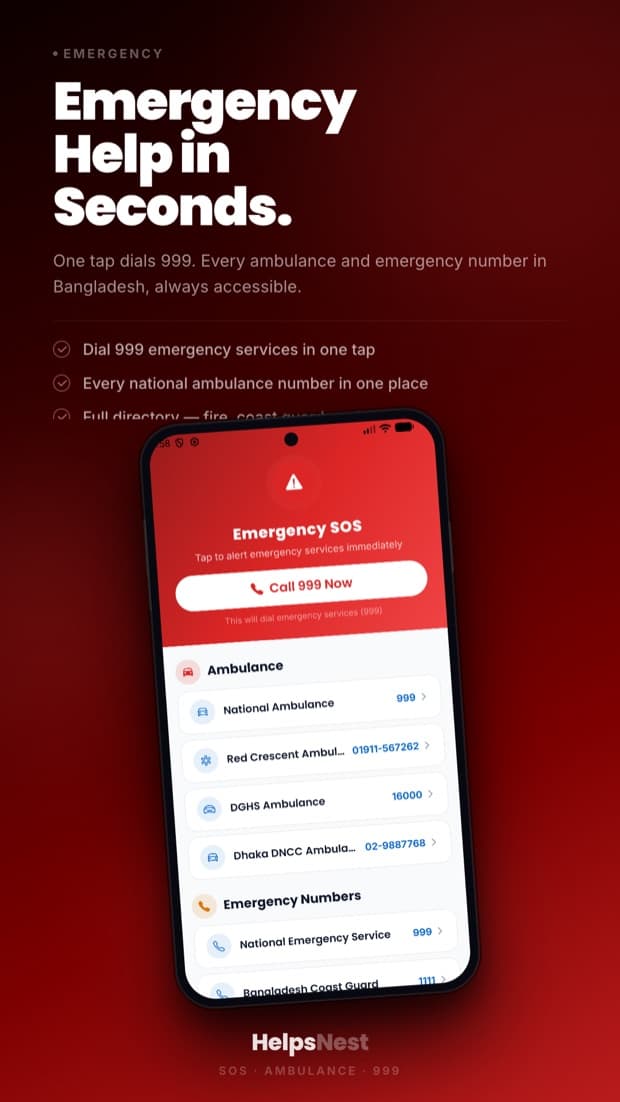HelpsNest — Emergency SOS